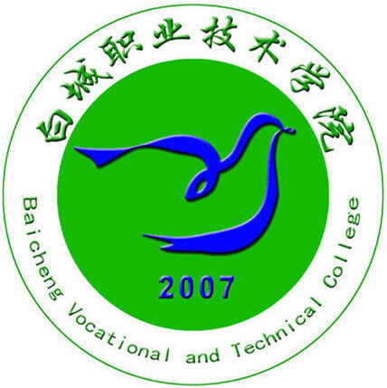 白城職業(yè)技術(shù)學(xué)院