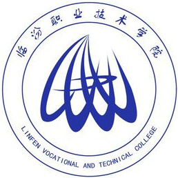 臨汾職業(yè)技術(shù)學(xué)院