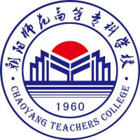 朝陽(yáng)師范高等?？茖W(xué)校