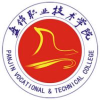 盤錦職業(yè)技術(shù)學(xué)院