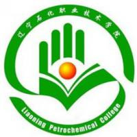 遼寧石化職業(yè)技術(shù)學院