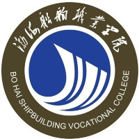 渤海船舶職業(yè)學院
