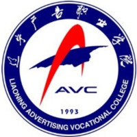 遼寧廣告職業(yè)學(xué)院