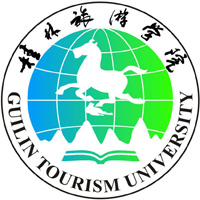 桂林旅游學院
