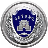 廣西警察學(xué)院
