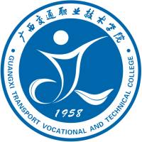廣西交通職業(yè)技術(shù)學(xué)院