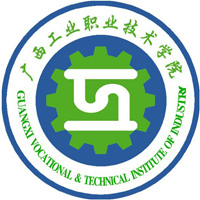 廣西工業(yè)職業(yè)技術(shù)學(xué)院