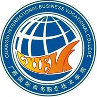 廣西國際商務職業(yè)技術學院