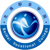 北海職業(yè)學(xué)院