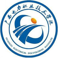 廣西電力職業(yè)技術(shù)學(xué)院