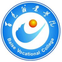 百色職業(yè)學(xué)院