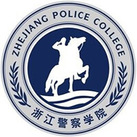 浙江警察學院