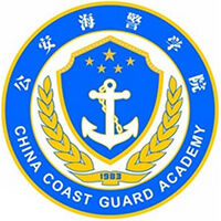武警海警學院