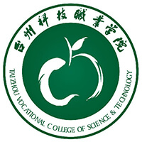 臺州科技職業(yè)學(xué)院