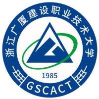 浙江廣廈建設(shè)職業(yè)技術(shù)大學(xué)
