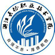 浙江長征職業(yè)技術(shù)學(xué)院