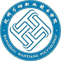 杭州萬(wàn)向職業(yè)技術(shù)學(xué)院