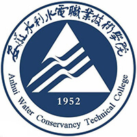 安徽水利水電職業(yè)技術(shù)學(xué)院