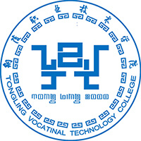 銅陵職業(yè)技術學院