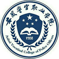 安徽警官職業(yè)學(xué)院