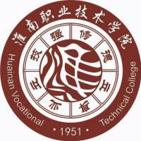淮南職業(yè)技術(shù)學(xué)院