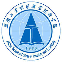 安徽工業(yè)經(jīng)濟職業(yè)技術學院