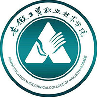 安徽工貿(mào)職業(yè)技術(shù)學(xué)院