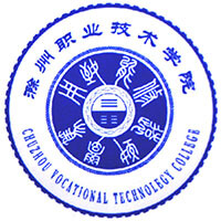 滁州職業(yè)技術(shù)學(xué)院