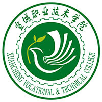 宣城職業(yè)技術(shù)學(xué)院