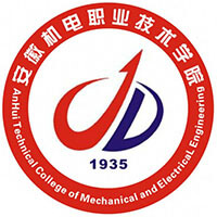 安徽機(jī)電職業(yè)技術(shù)學(xué)院