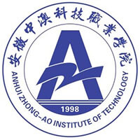 安徽中澳科技職業(yè)學(xué)院