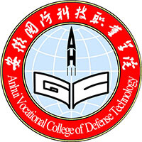 安徽國(guó)防科技職業(yè)學(xué)院