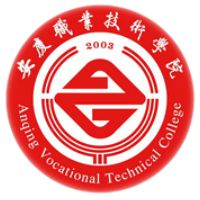 安慶職業(yè)技術(shù)學(xué)院