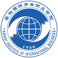 安徽國(guó)際商務(wù)職業(yè)學(xué)院