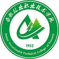 安徽林業(yè)職業(yè)技術(shù)學(xué)院