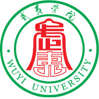 武夷學院