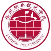 福州職業(yè)技術(shù)學院