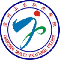 漳州衛(wèi)生職業(yè)學院