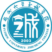 福州大學至誠學院