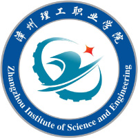 漳州理工職業(yè)學(xué)院