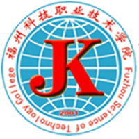 福州科技職業(yè)技術學院