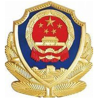 河南司法警官職業(yè)學(xué)院