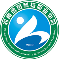 鄭州信息科技職業(yè)學(xué)院