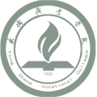 永城職業(yè)學院