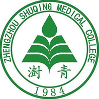 鄭州澍青醫(yī)學(xué)高等?？茖W(xué)校