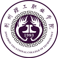 荊州理工職業(yè)學(xué)院
