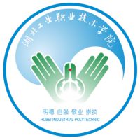 湖北工業(yè)職業(yè)技術(shù)學(xué)院