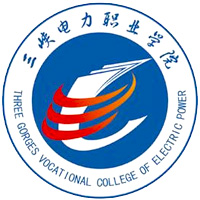 三峽電力職業(yè)學(xué)院