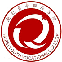 湖北青年職業(yè)學(xué)院