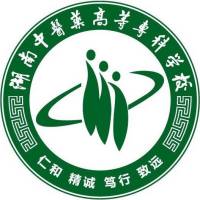 湖南中醫(yī)藥高等專科學(xué)校